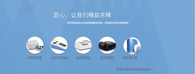 益錦行 專業(yè)第三方快檢服務(wù)，筑牢食品安全防線