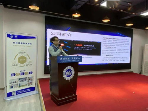 轉(zhuǎn)換動(dòng)能，科創(chuàng)興業(yè)——江岸區(qū)科技成果轉(zhuǎn)化對(duì)接專場(chǎng)活動(dòng)在中航長(zhǎng)江武漢產(chǎn)業(yè)園成功舉辦